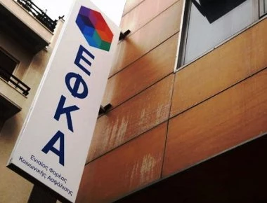 ΕΦΚΑ: Ανεβασμένα τα ειδοποιητήρια για τις εισφορές των νέων ασφαλισμένων στην Υγεία